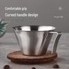 Baizien 100ml Stainless Steel Espresso Measuring Cup