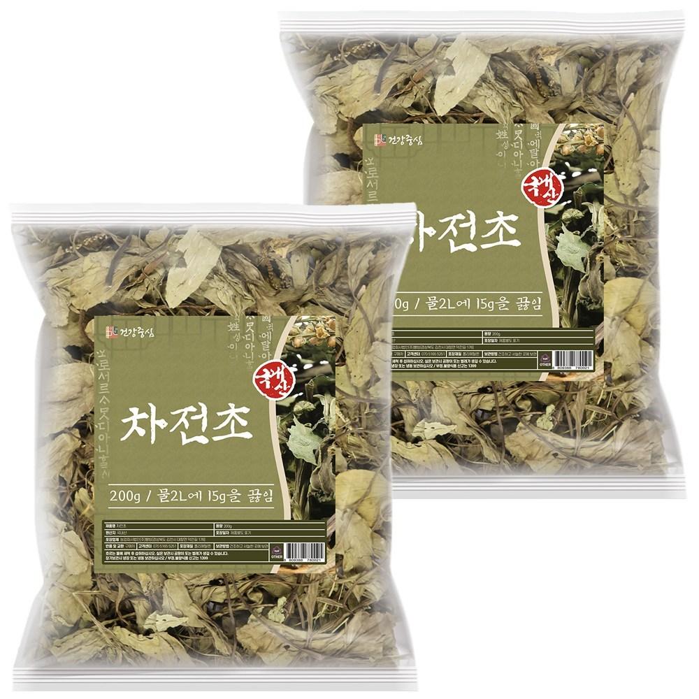 Centre de Santé Thé de Plantain Domestique 200g 2 pcs