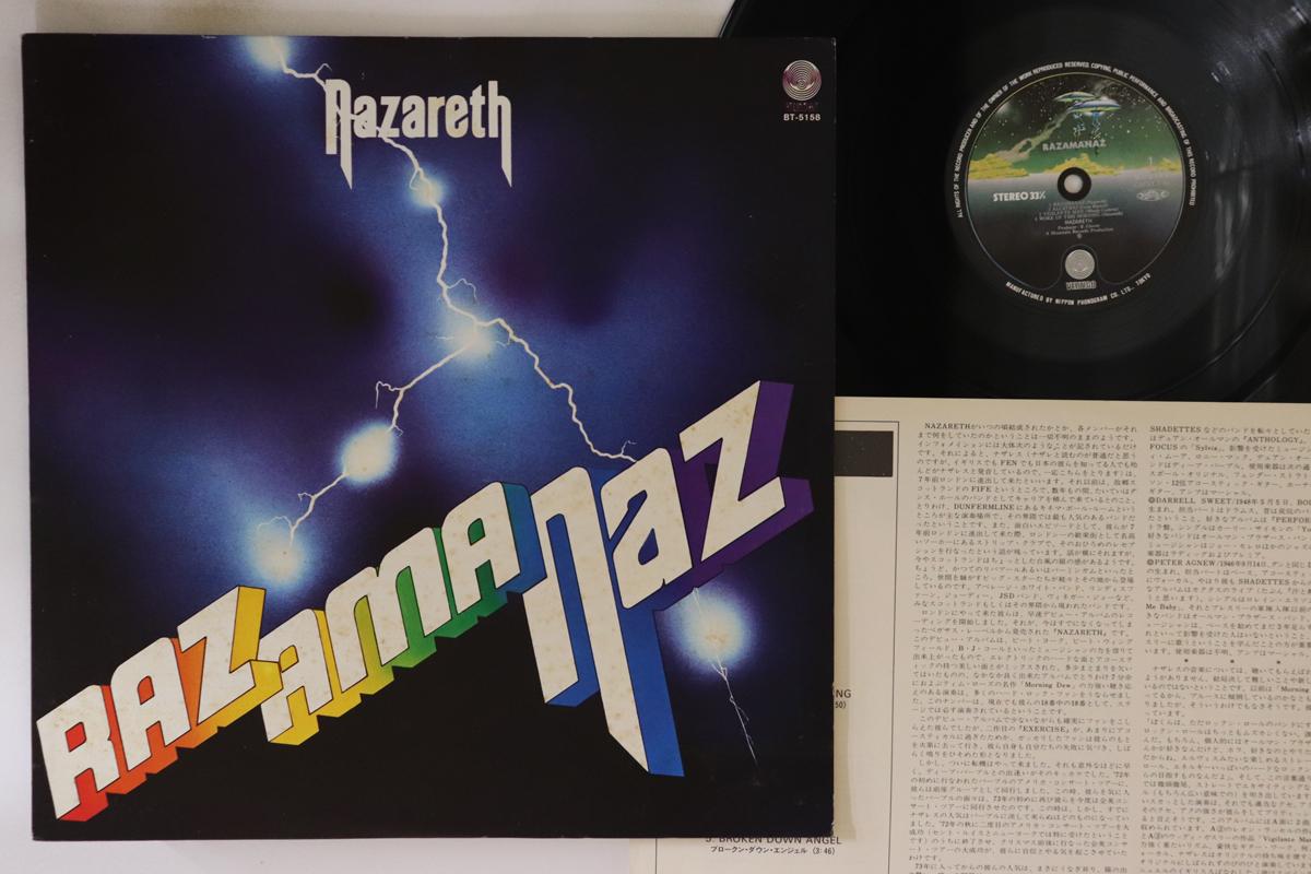 

LP Record NAZARETH - Razamanaz BT5158 VERTIGO 1978 Japan Metal