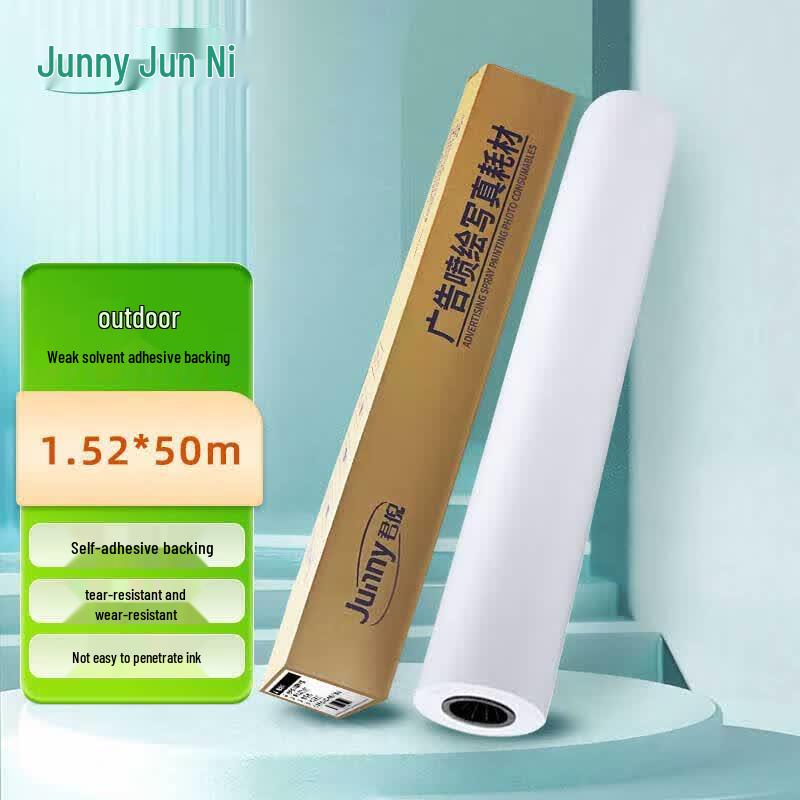 Junny Outdoor Solvent PP Self-Adhesive Paper Roll 1.52m x 50m