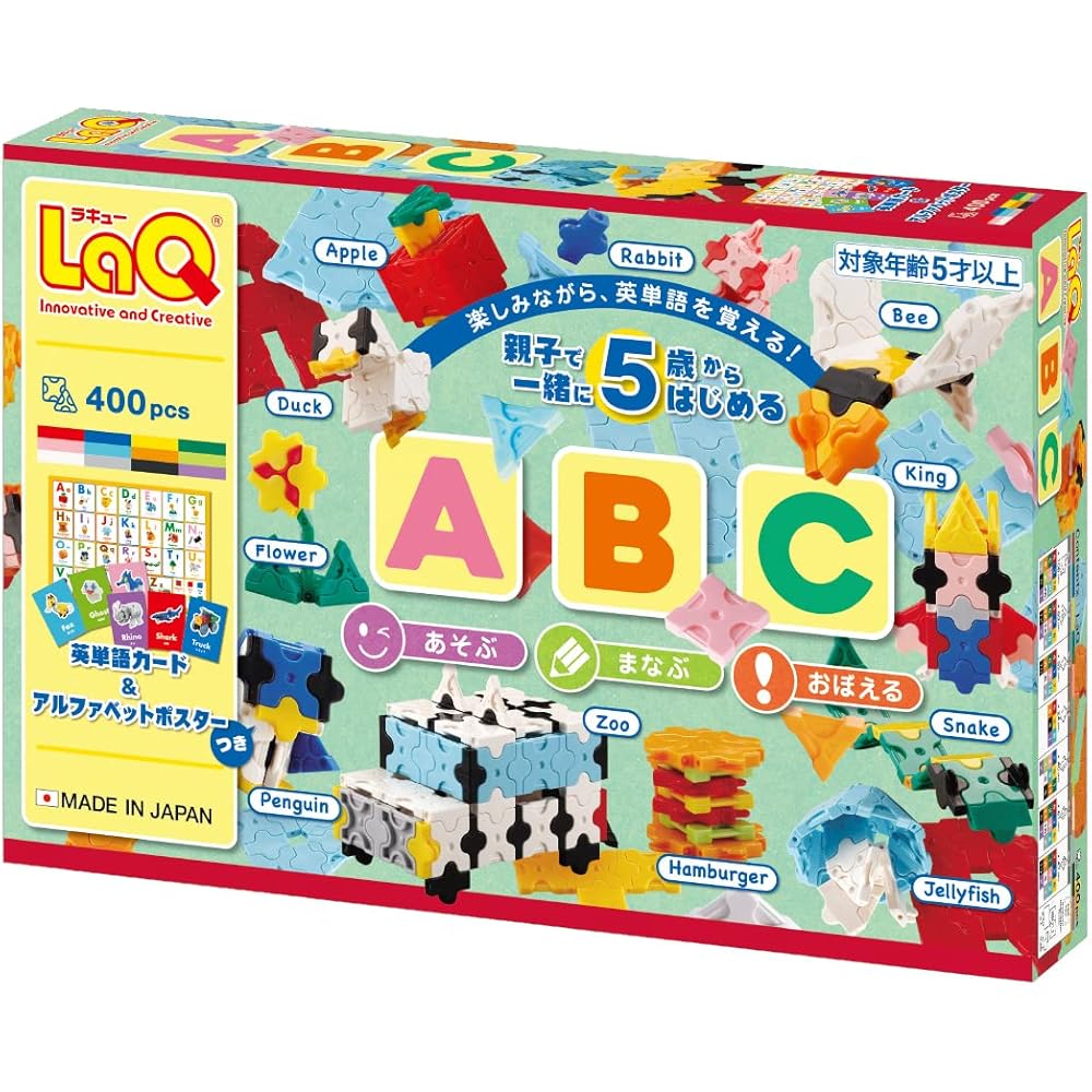 LaQ Yoshiritsu LaQ ABC Building Blocks Set Educational Toy for Kids 100 Pieces