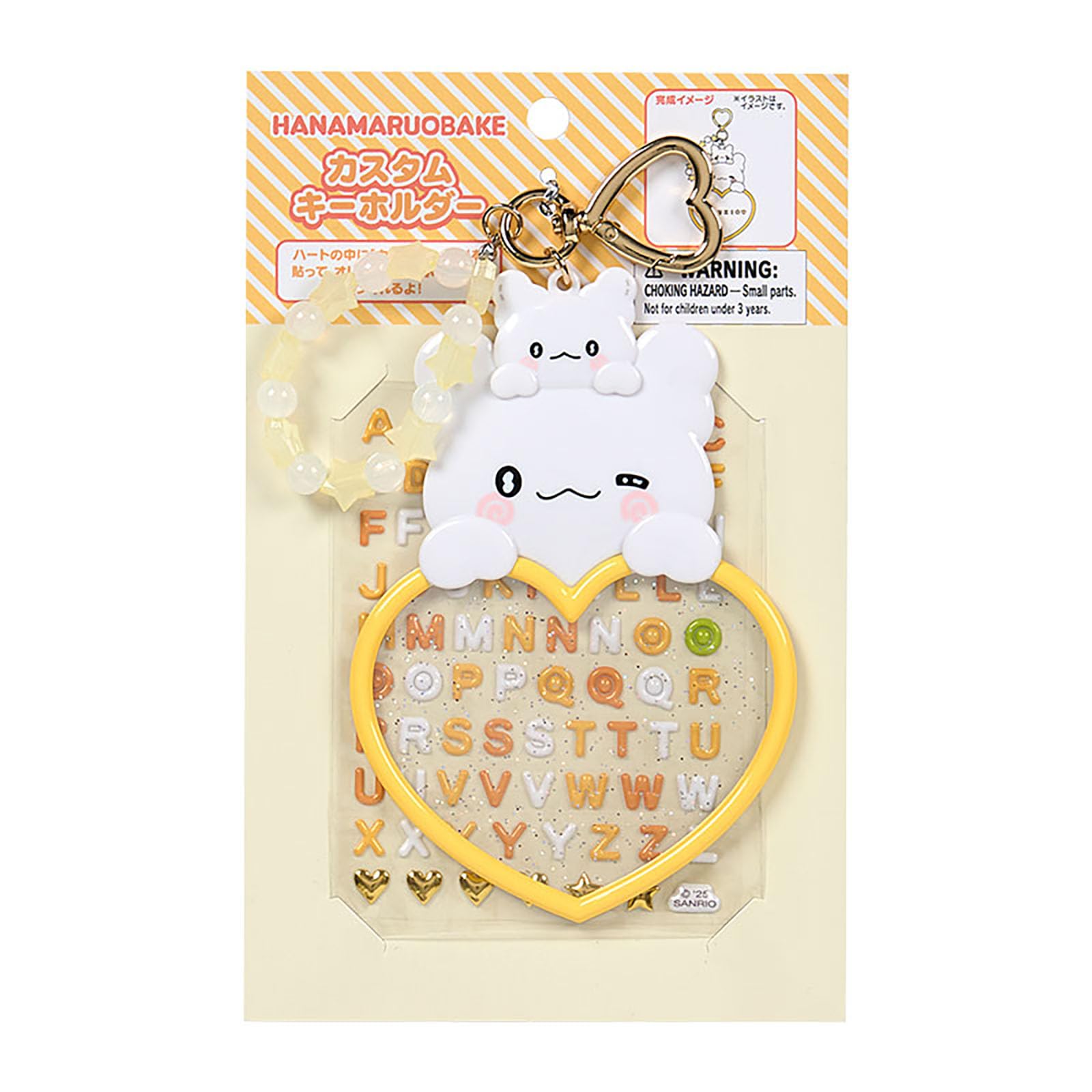 Sanrio Custom Keychain Grand Prix 4th Edition I Love Me Series Part Hanamaru Ghost ABS AS paper Recommended 3 years and up 620017 (Character 2) resin,