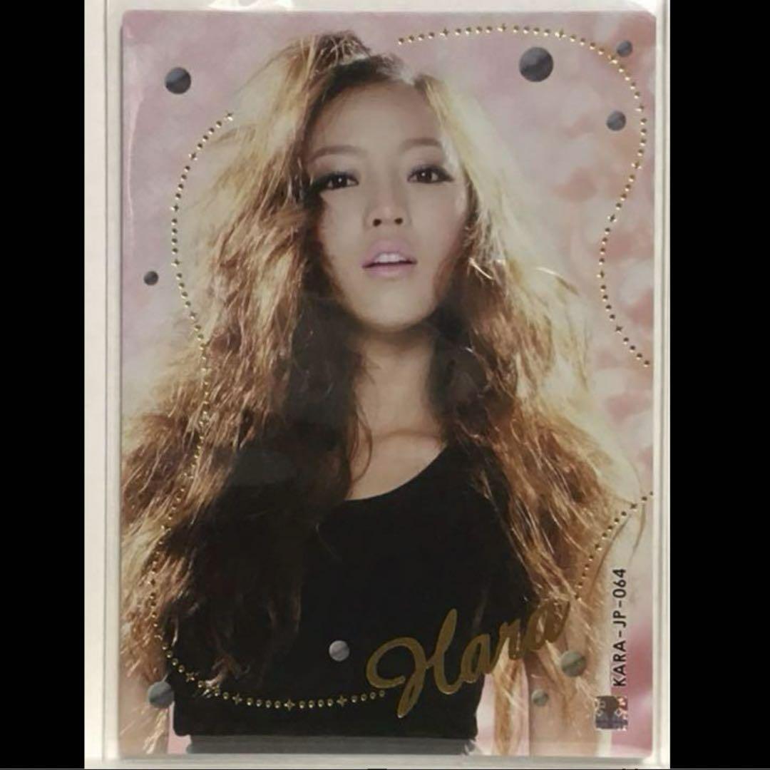 

[USED] KARA-JP-064 KARA Rare Hara Official Card Japanese Version