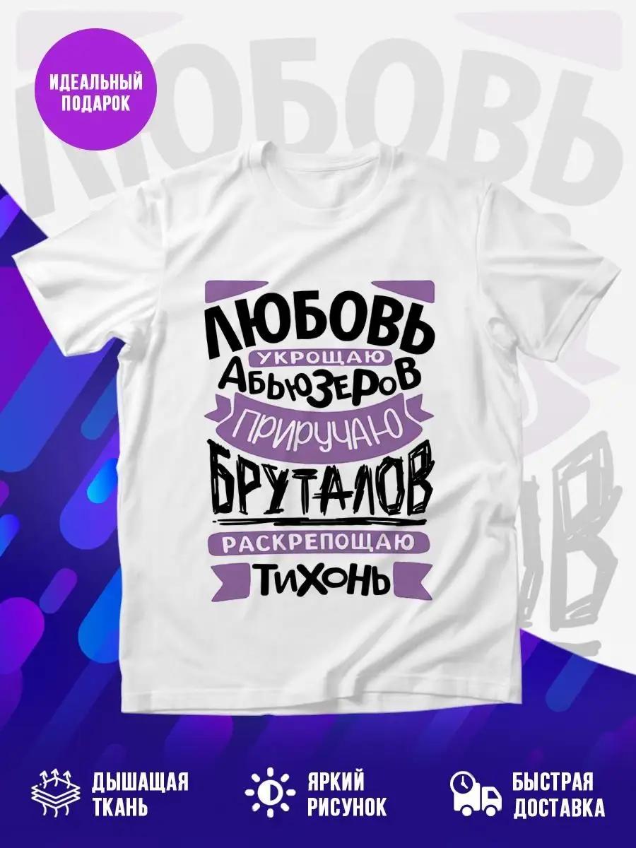 

Футболка с горным дизайном S