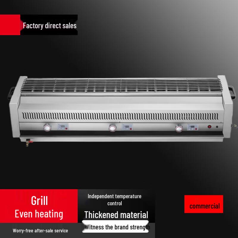 

Commercial 3-Control Smokeless Gas BBQ Grill