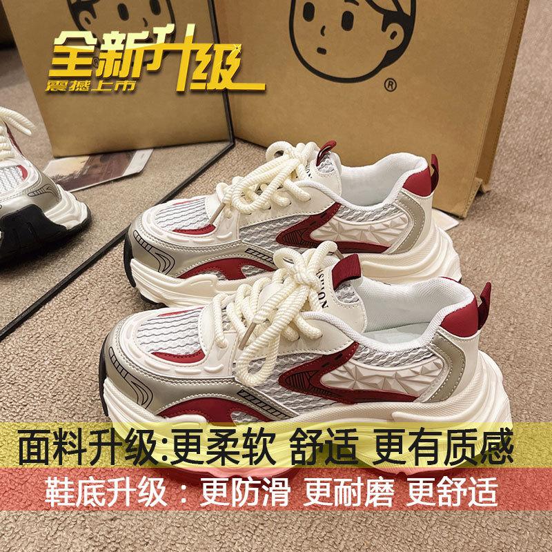 

Popular silver dad shoes women s 2025 spring and autumn new breathable mesh thick-soled fried street lightweight casual sports shoes 40