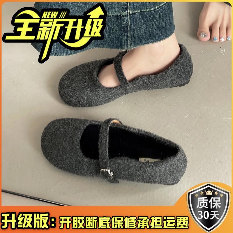 Gentle square head bag head single shoes with fairy style grandma shoes autumn and winter retro style solid color Mary Jane shoes cotton shoes
