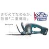Makita Hedge Clipper, Rechargeable 18V, Cutting Width 460mm, High Quality Blade/cutting Diameter 18mm, 3Ah Battery and Charger Included MUH464DRF