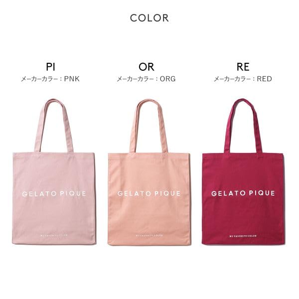 gelato pique Hobby Tote Bag (CO-Coral, Free)