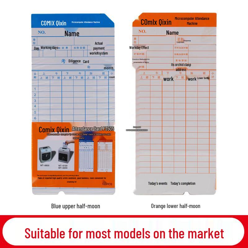 Двусторонние карточки для учета рабочего времени Comix F3505