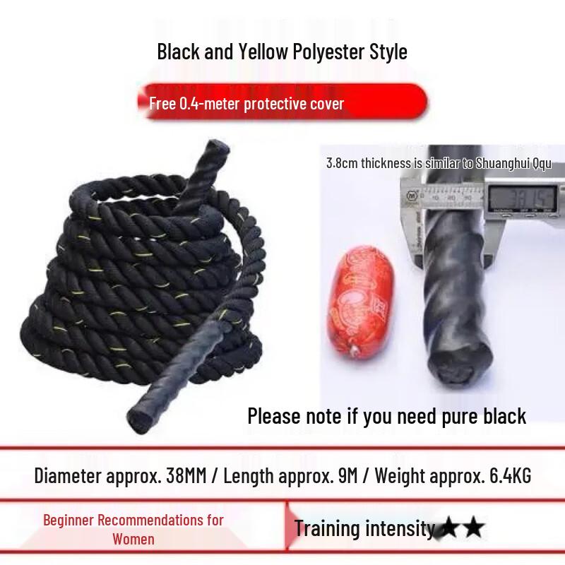 Iron Curtain Cloud Fitness Battle Rope