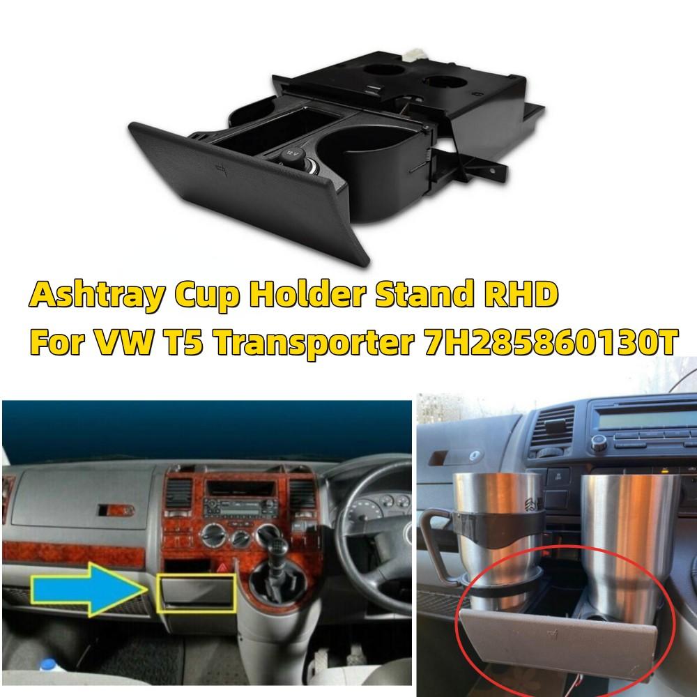 

Подставка для пепельницы с правым рулем 7H285860130T для VW T5 Transporter 2003-2013, двойная подставка для чашки с водой, подставка для напитков 7H2858601