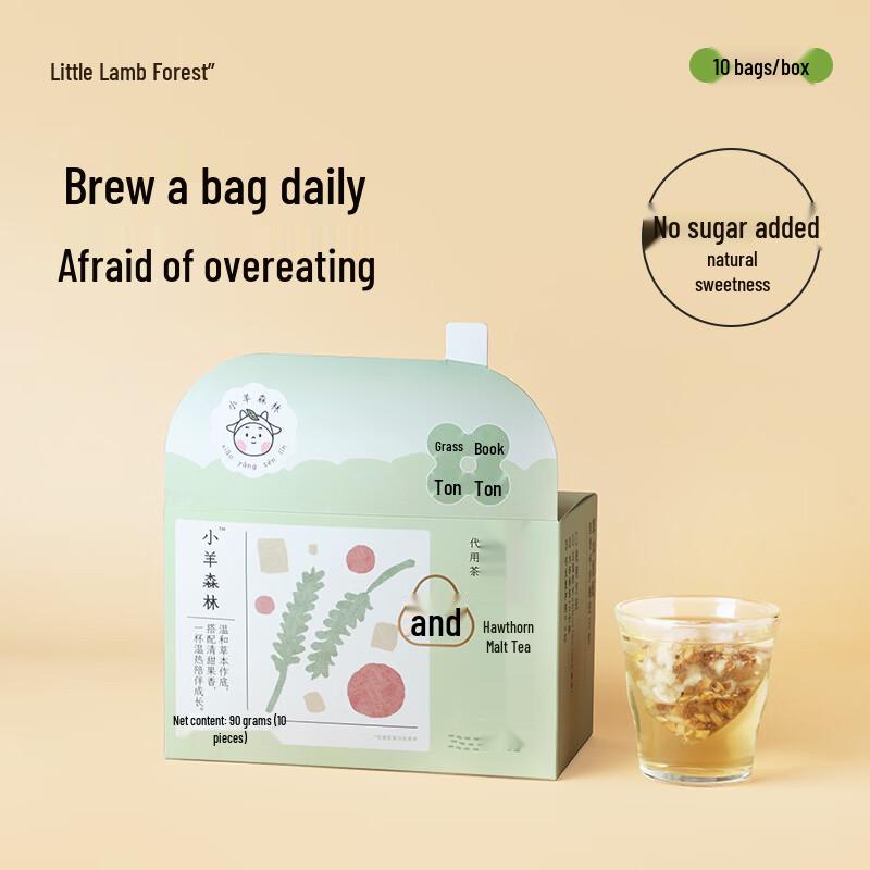 Little Lamb Forest Kids Hawthorn Malt Tea