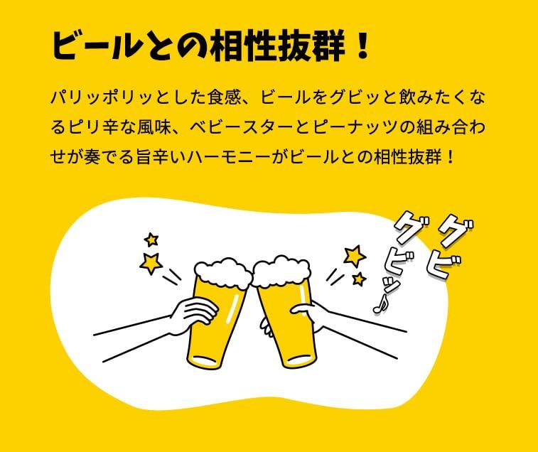 Oyatsu Company Baby Star Ramen Rich Uma Chicken Flavor 6 pungi 138g x 15 pungi arahide pentru părinte și [Oficial] (copil care poate fi împărtășit)