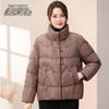 SNOWFLYING Women's Floral Embroidered Winter Down Jacket