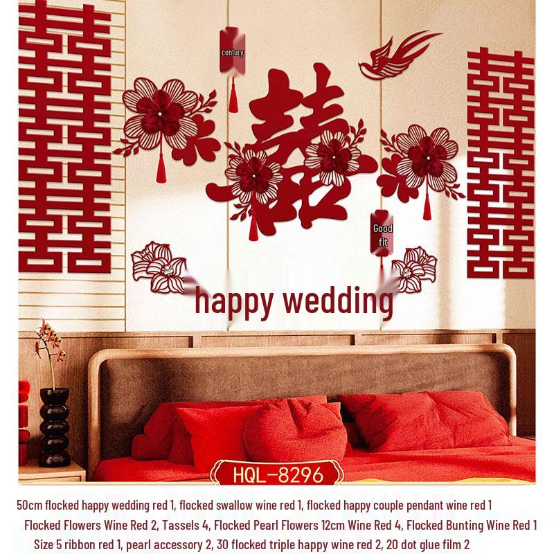 Burgundy Wedding Room Decoration: Bride & Groom Bedroom Double Happiness Wall Décor