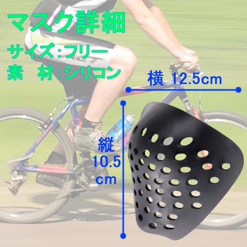 IE-47 Airsoft Under Mask Silicone Mask