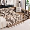 Sofa Cloth Sofa Towel Cover Cloth Sofa Cushion  New Four-Season Universal High-End Feeling Full Cover Universal Cover
