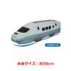 Plarail Extra Large Plush Toy Yamagata Shinkansen Edition 1 Type [E3 Series Shinkansen Tsubasa]