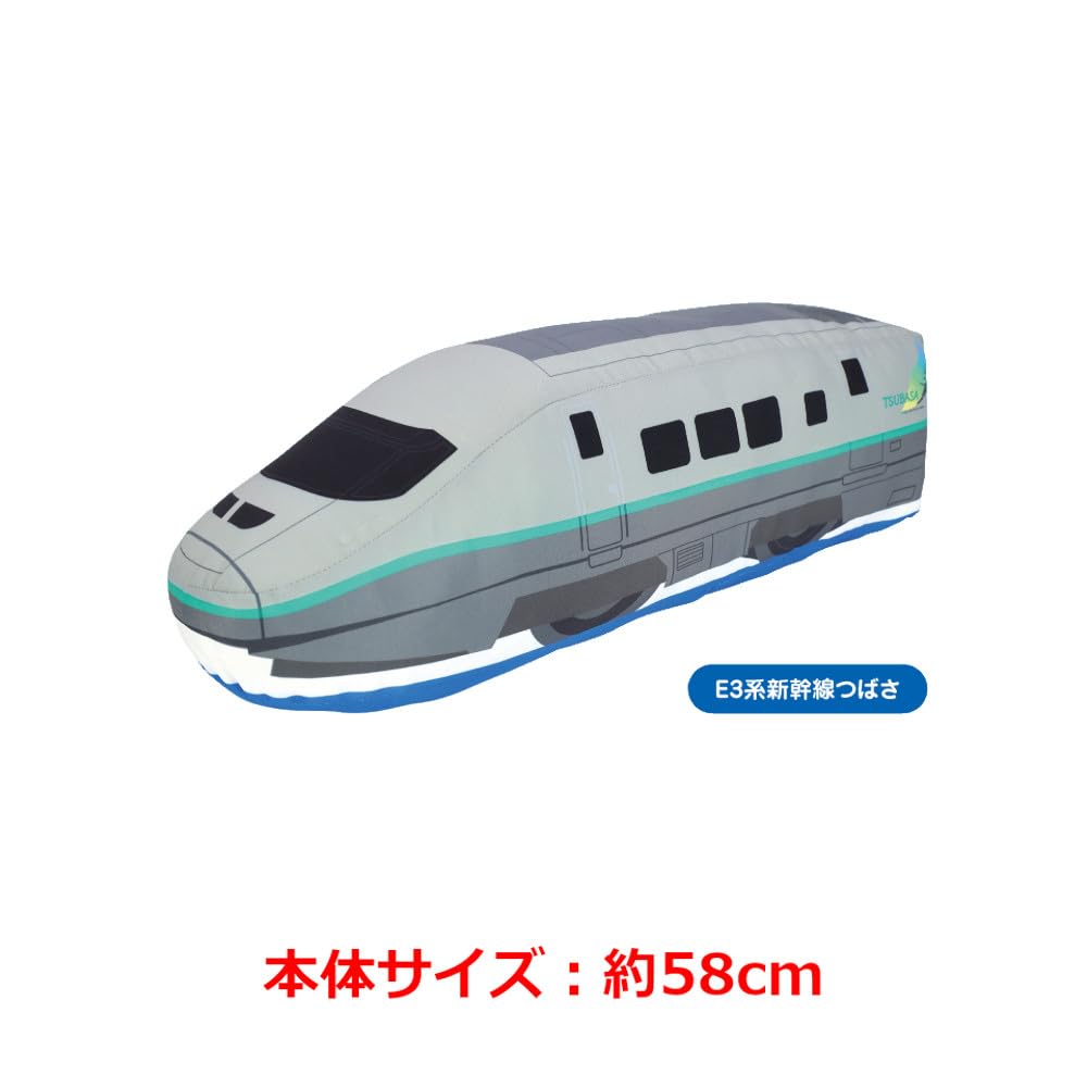 Plarail Extra Large Plush Toy Yamagata Shinkansen Edition 1 Type [E3 Series Shinkansen Tsubasa]