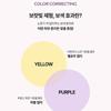 d'Alba Waterful Tone-Up Purple Korrigierende Sonnencreme 50ml (SPF50 +)