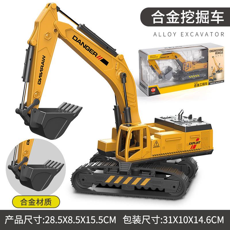 

Детский игрушечный дорожный каток, инженерная машина, крупногабаритный литой кран, экскаватор, бульдозер, погрузчик, подарок для мальчика кокосовый