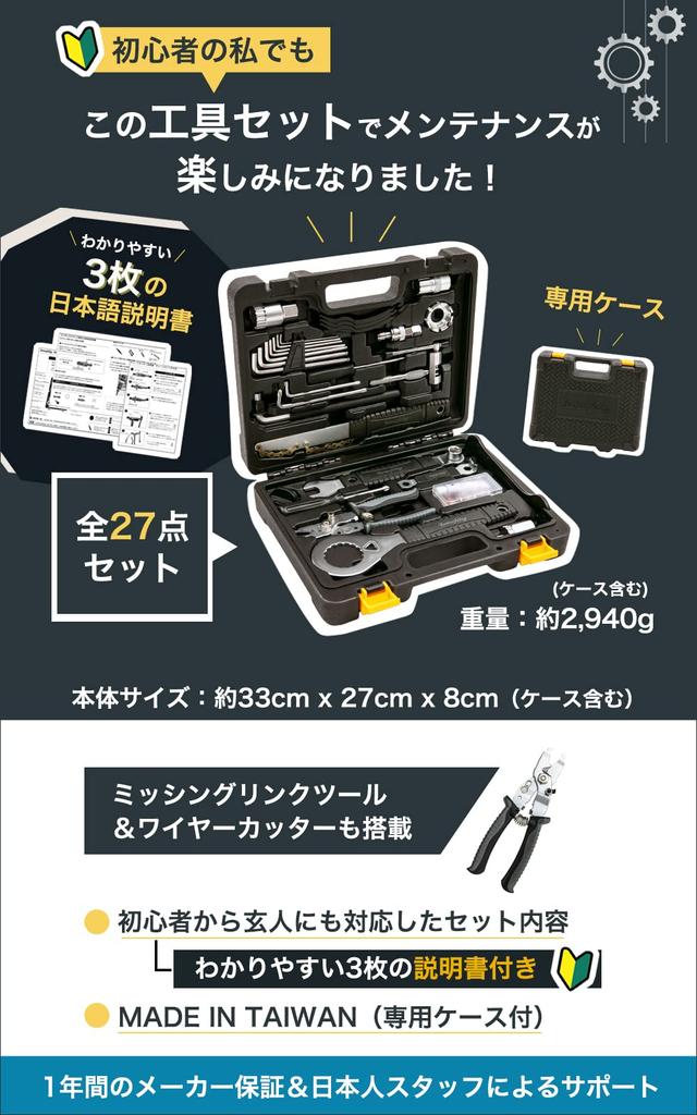 Unealtă de legat și tăietor de sârmă, de asemenea, Set de scule pentru bicicletă Samuriding, Întreținere bicicletă de șosea, Compatibil Shimano, Manetă de cauciuc [Lipsă inclus] SIG-BX001