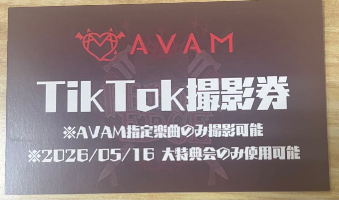 

[USED] AVAM TikTok Photo Shoot Ticket - Penlight Purchase Bonus
