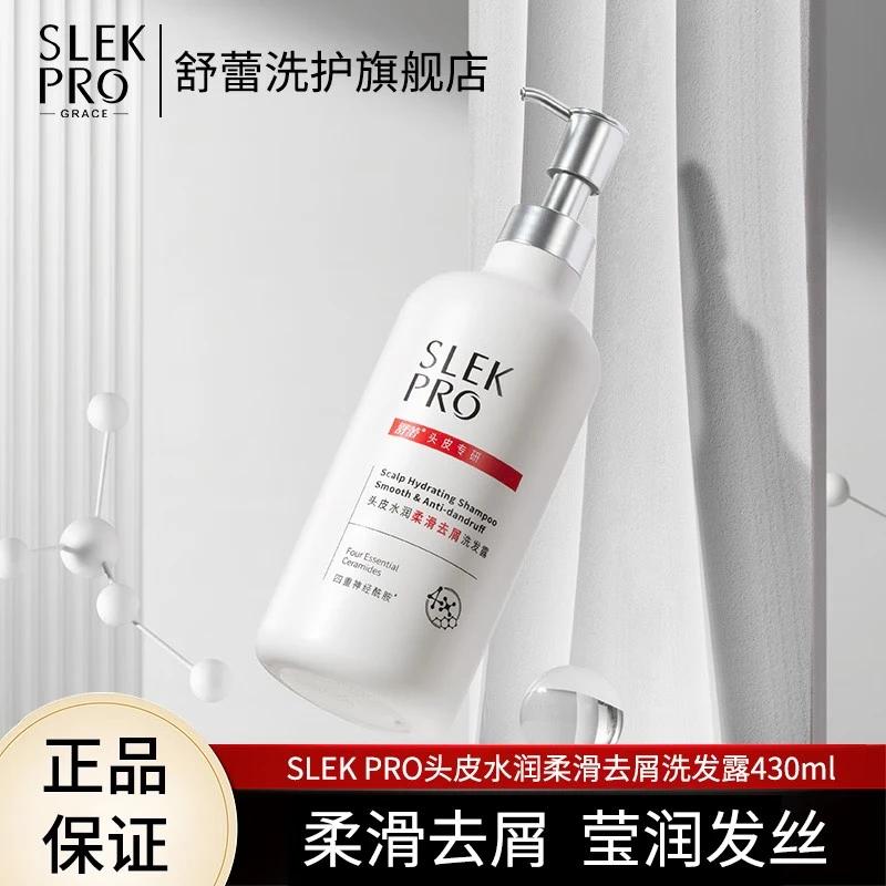 Slek Hydrating Anti-Dandruff Shampoo