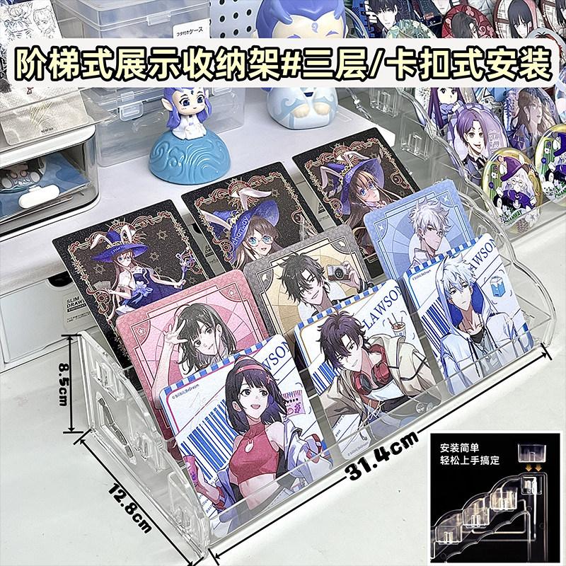 Badge Display Stand Acrylic, Tiered Transparent Collector Shelf for Pins & Anime Merchandise, Desktop Organizer Box