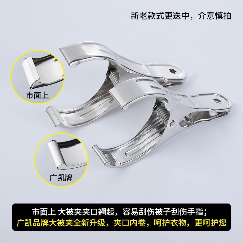 Clip Stainless Steel, Windproof Large Quilt Clip, Spring Socks Clip Pants Clip, Quilt Drying Clip