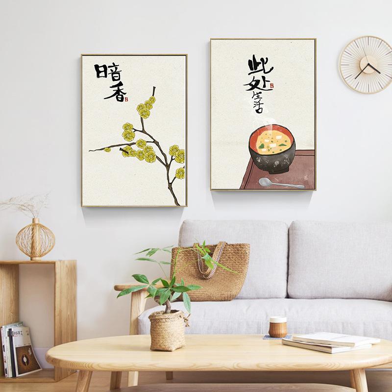 

Chinese Japanese Food Cat Quotes Poster Printable Oriental Kitchen Wall Art Picture Home Restaurant Painting