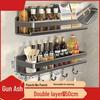 Drill-Free Wall-Mounted Double Layer Kitchen Storage Rack
