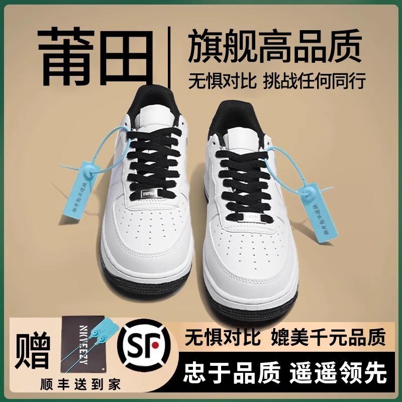 DUNK Black and White Panda Thick Baseplate Shoes Putian 22 Autumn New Aj Sports and Leisure Shoes Tide