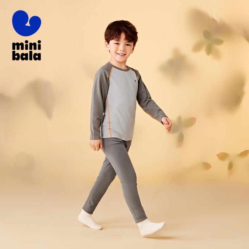 Mini Balabala Kids' Thermal Base Layer Set