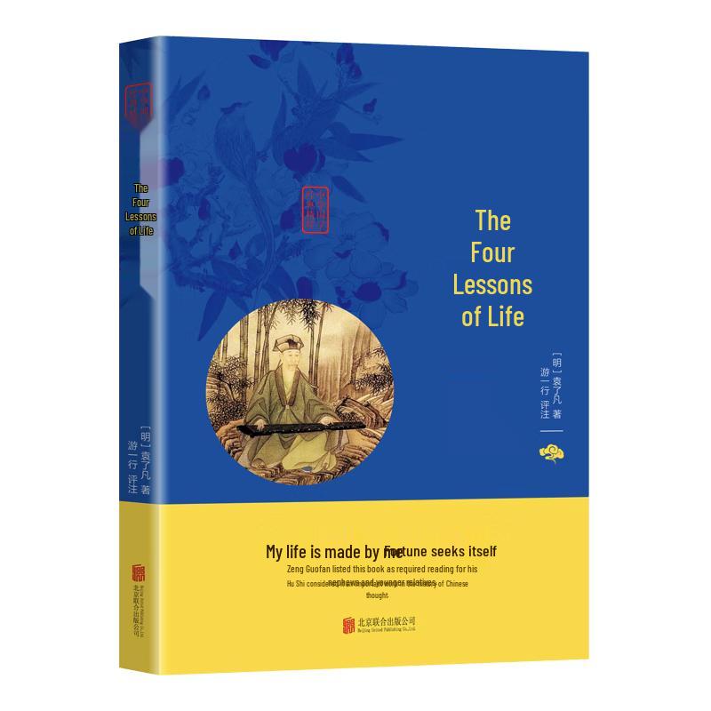 Chinese Classical Texts