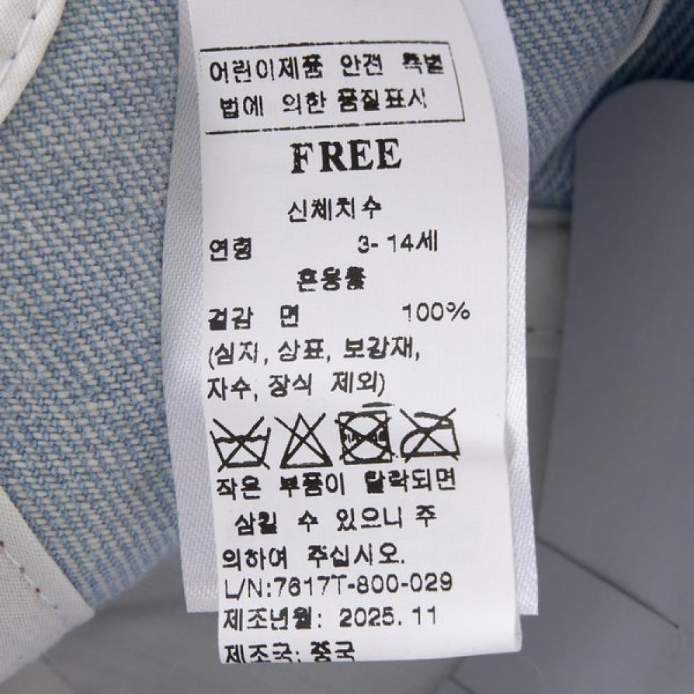 Bonton Denim Ballcap 7617t 800 02