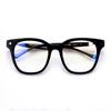 Alloaiweeo [Alo:Ctzen] Ci7603A C1 Big Oversized Black Horn-Rimmed Glasses