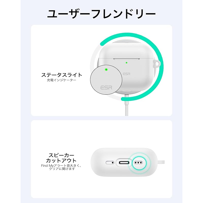 ESR AirPods 4 case 4th generation (2024) (USB-C) correspondence magnetic lid lock Complete fall prevention cover With carabiner Cloud series white