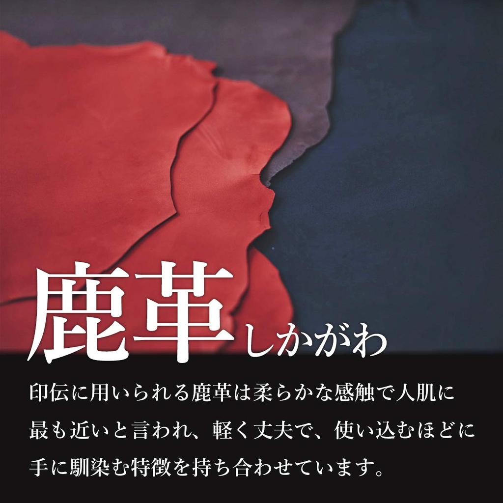 Indenya Inden Sacoche Smartphone Pochette Smartphone Case Deerskin Red X White Lacquer Small Checkered Pattern Custom Color 5027-13-167