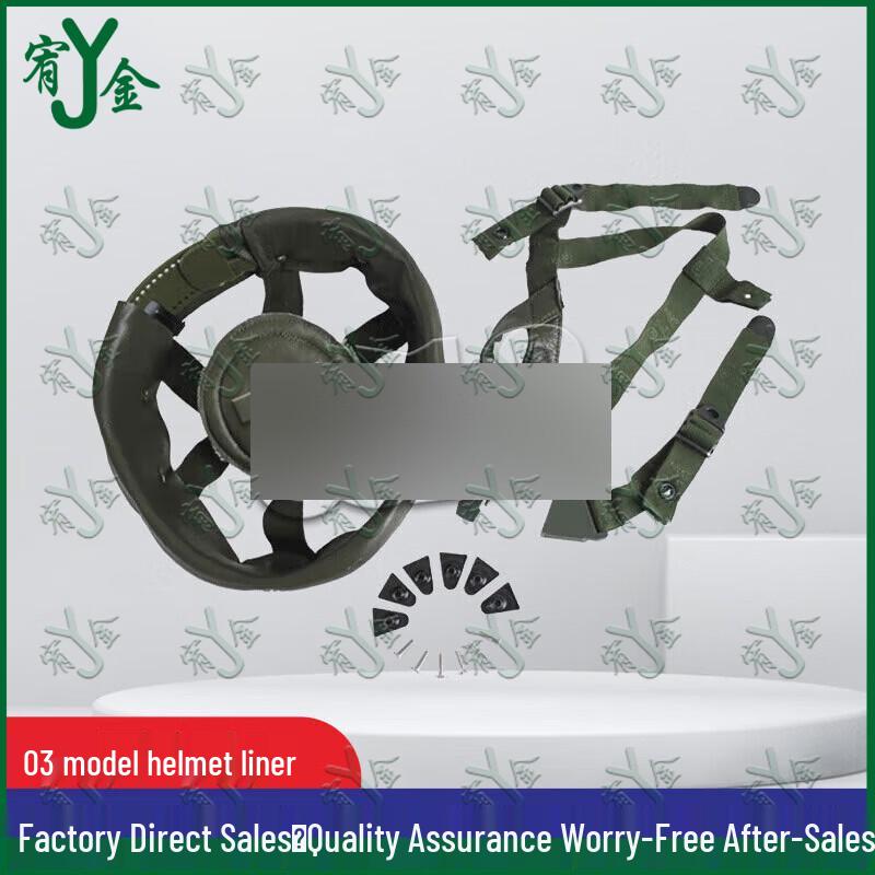 Youjin QGF03 Kevlar Helmet Liner & Suspension System