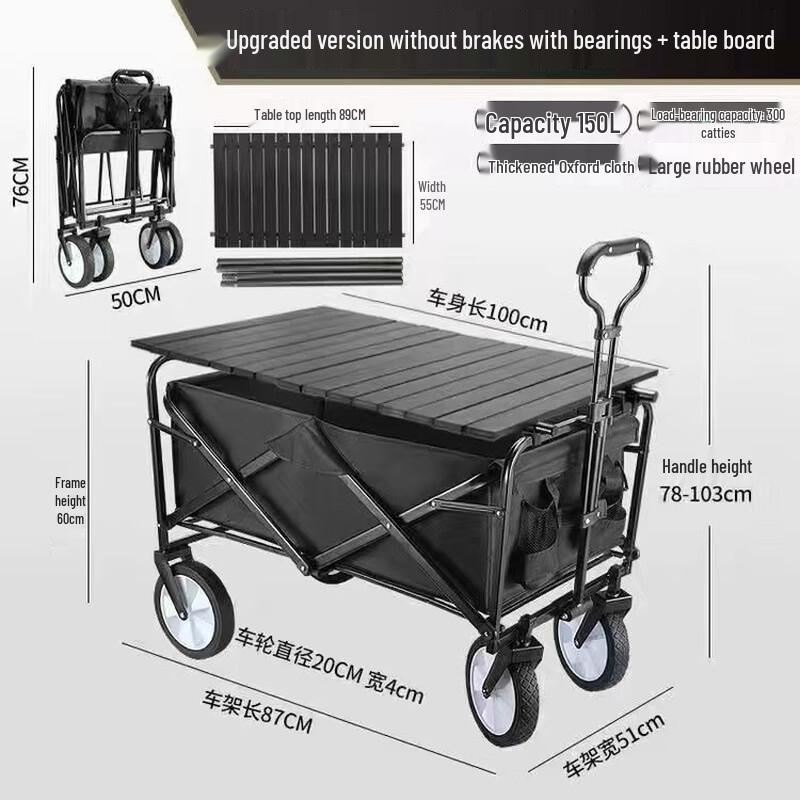 Electric All-Terrain Outdoor Camping Wagon