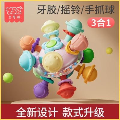 Manhattan Atomic Ball, Baby Toys Puzzle Early Education, Baby Grasp Training, Grinding Glue