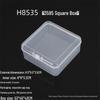 Rectangular Transparent PP Plastic Storage Box for Stationery, Cards, Hardware, Jewelry, and Fishing Gear
