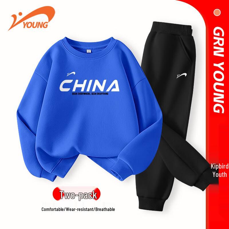 Guirenniao Boys  Sportswear Two-Piece Set 150
