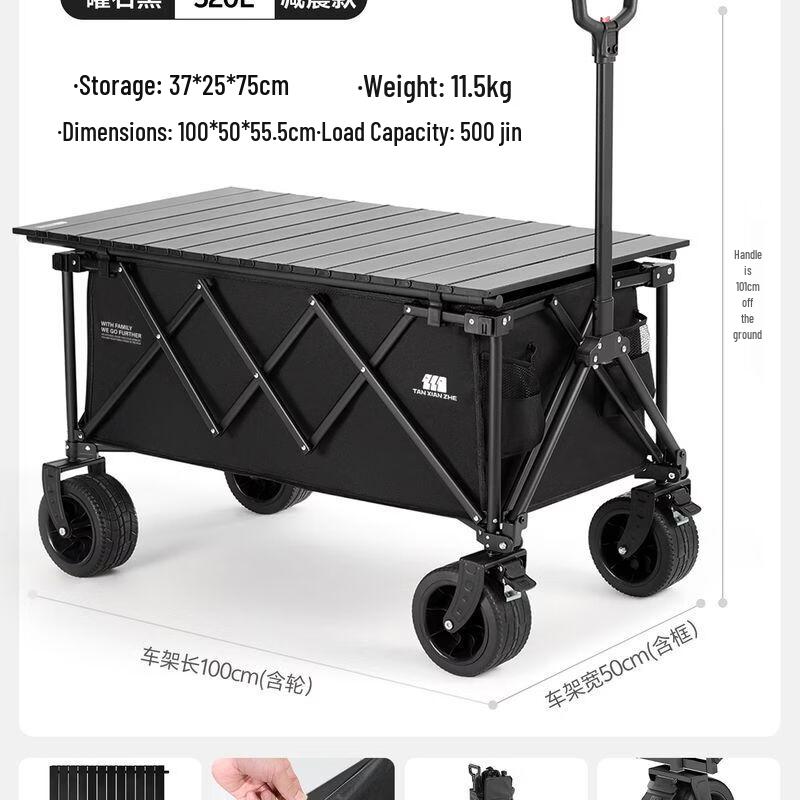 Explorer Foldable Outdoor Camping Cart