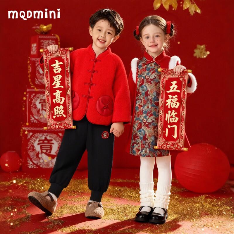 MQDMINI Girls  Plush-Lined Hanfu Dress 120cm