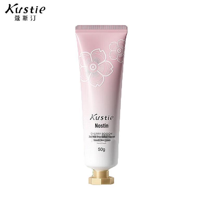 CosNature Cherry Blossom Smooth Hand Cream