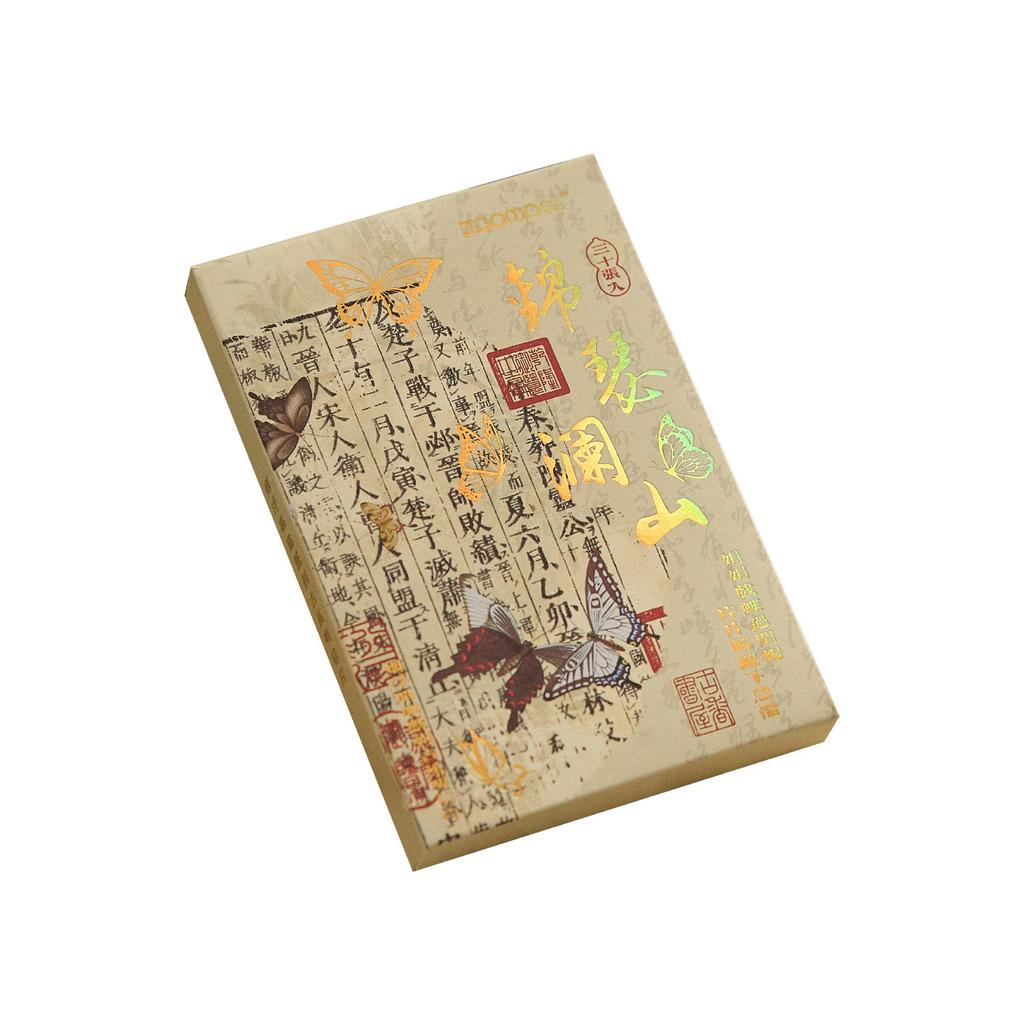 30 pcs Vintage Chinese style Decorative card paper Writable message Scrapbooking material Background paper