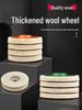 Wool Felt Polishing Disc for Angle Grinder - Stainless Steel, Wood, Glass